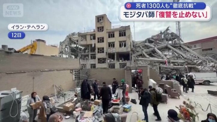 がれきと化した建物