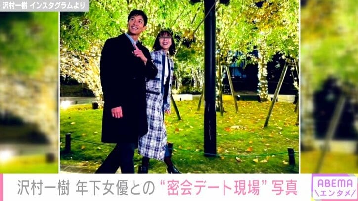 沢村一樹、美人女優との“密会風デート”写真を公開 「目の黒い線で笑いました」「こんなデートは夢とドラマだけですね」と反響