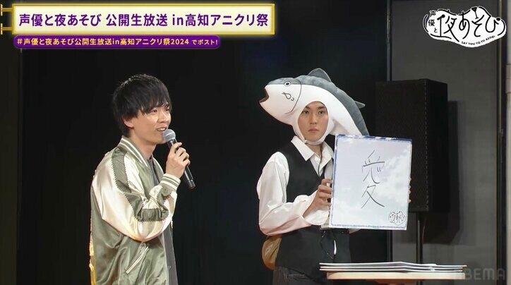 【写真・画像】『声優と夜あそび』が四国に初上陸！森久保祥太郎、仲村宗悟、金田朋子、畠中祐が未来のアニメクリエイターに熱いエール！　3枚目