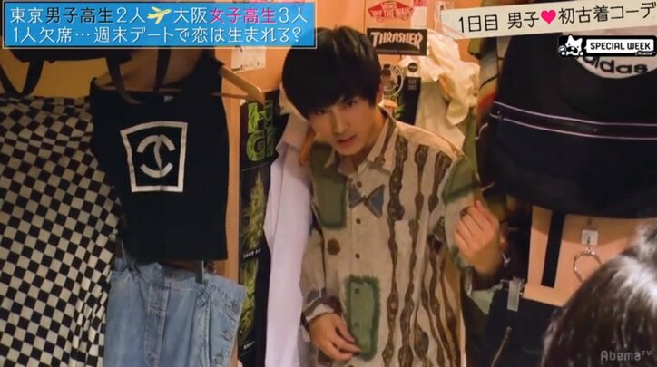 東京男子が大阪女子とタコ焼き海遊館デート『恋する♥週末ホームステイ』第1話