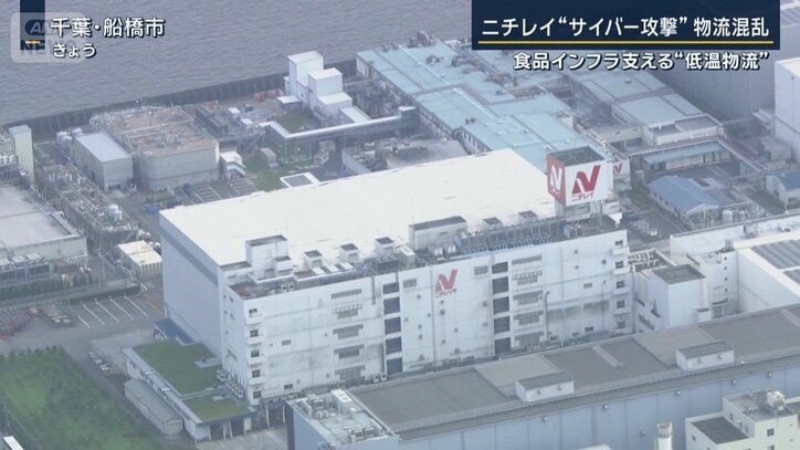 ニチレイが誇る物流センター