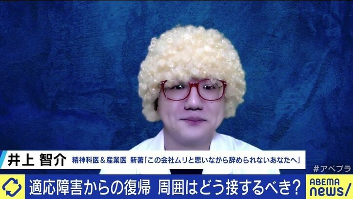“心の不調でも休んでいいんだ”ということが多くの人に伝わった…深田恭子さんの復帰から考える「職場の対応」