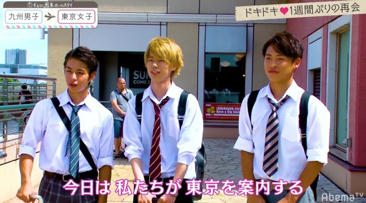 男女新メンバーが一気に加入!あすかも「何かあったら揺らぎそう」と動揺 『恋ステ』東京女子×九州男子編 第5回