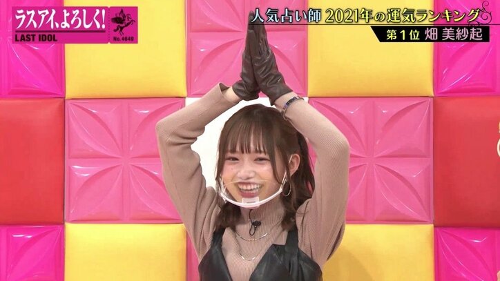 「父はプロデューサーのような存在」ラスアイ“絶対的センター”阿部菜々実の恋愛観は?