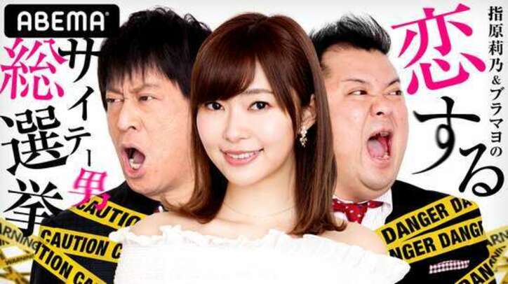 キングコング・梶原完全版 しくじり先生　俺みたいになるな！！/順位戦 高橋道雄九段 対 藤井聡太七段、ほか【AbemaTV番組表・今日の見どころ】