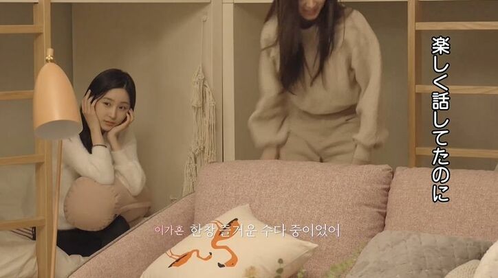 「寂しかった…」モテモテ美女、狙いを定めたハイスぺ男子と距離を縮めるも、その後まさかの展開に…