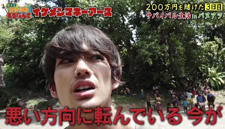 「俺、芸能界引退する」元仮面ライダー俳優、相方に呼び出され呆然…“占い結果”が的中?