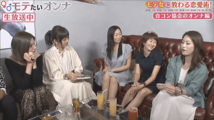 合コン協会会長、モテる女性のタイプを解説　取り分けは「大事な局面」