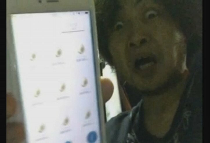 『ポケモンGO』ゲーム実況のはずがカメラに奇妙なモノが映りリアルホラー実況に……