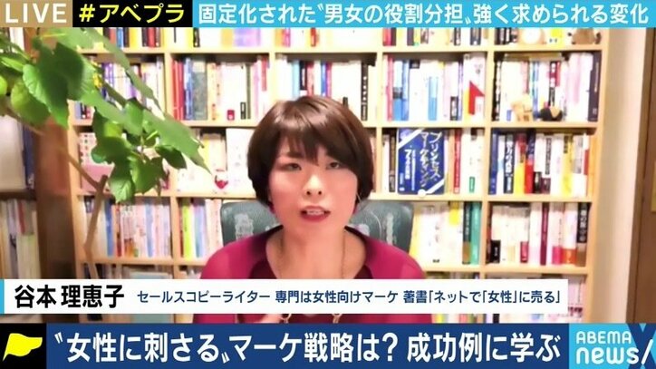笛美氏「少しずつ塗り替えていこうとしている人たちが出てきている」 「お母さん食堂」問題から改めて考える、CMと共感を呼ぶジェンダー表現