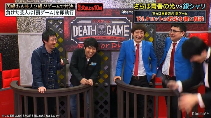 さらば・森田哲矢、まさかの暴挙　オカンに「電マ」下ネタを電話相談