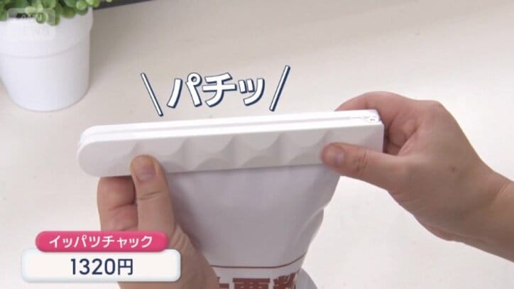 「心のわだかまりを取るための商品」