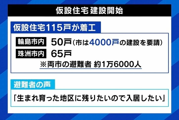 【写真・画像】　2枚目