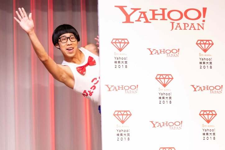 ひょっこりはん、2019年に結婚か 「期待しといてください！」