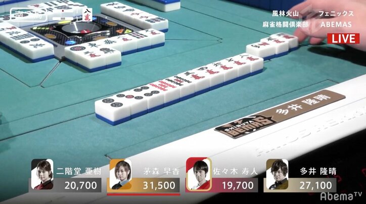 しびれる条件は俺のフィールド! 7勝目の多井隆晴「最終盤は得意」とタイトル歴に自信/麻雀・大和証券Mリーグ