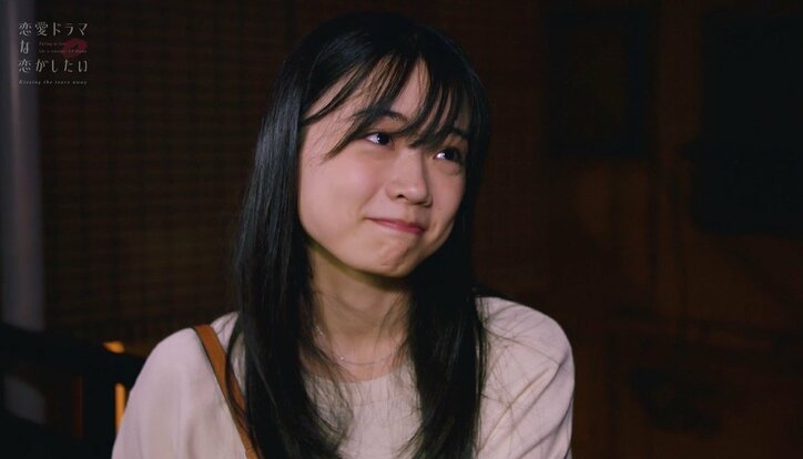 「メンヘラ製造すんな」女子全員を翻弄する若手俳優にハーフ美女がチクリ『ドラ恋～Kissing the tears away～』act.11