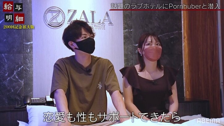 月収400万から4000万に大幅アップ！？人気カップルPornhuberの億万長者ぶりにグラドル「鳥肌立っちゃった」