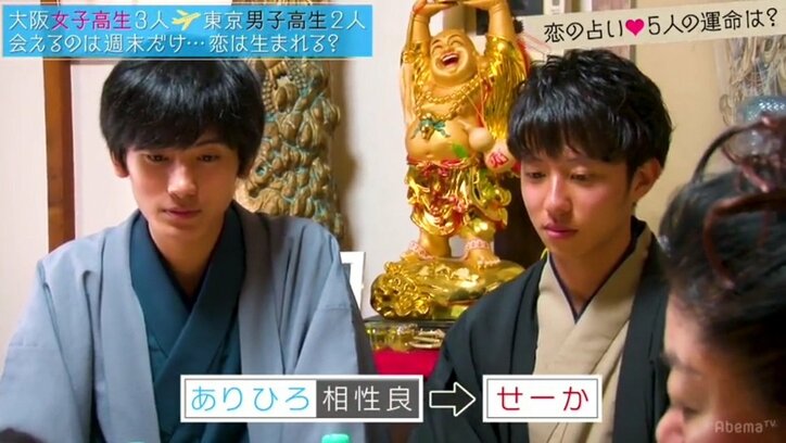 好きな人には他の子が…揺れる女子高生の恋心が切ない『恋する♥週末ホームステイ』第5話