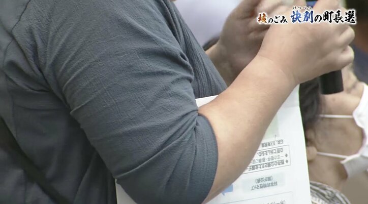 「皆さん、答えを持ってらっしゃいますか?」「いい町が、大変な町になる」“核のごみ”をめぐって袂を分かった町長と元“ブレーン”