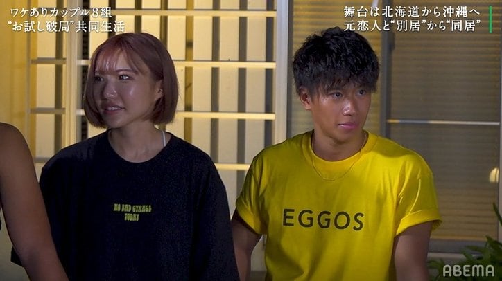 目の前で元カノが他の人と大はしゃぎ！それを見た彼氏は…ピリピリモードで一触即発状態に『隣恋2』第3話