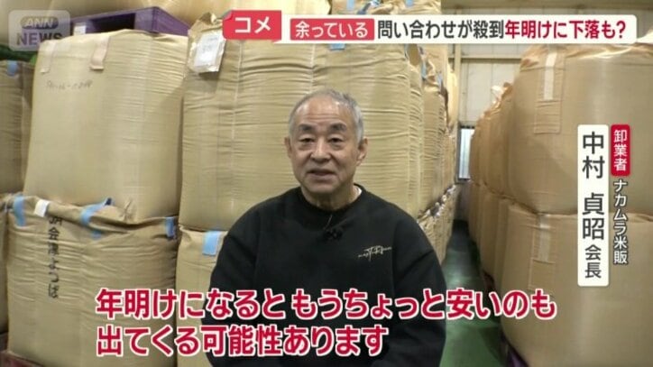 安くなる時期が年明けには来る