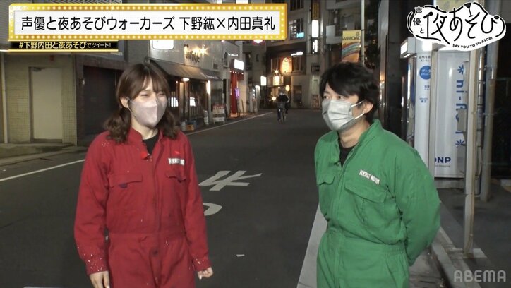 「オーディション落ちまくりですから」下野紘＆内田真礼がたまりにたまったストレスを告白!?『声優と夜あそび』