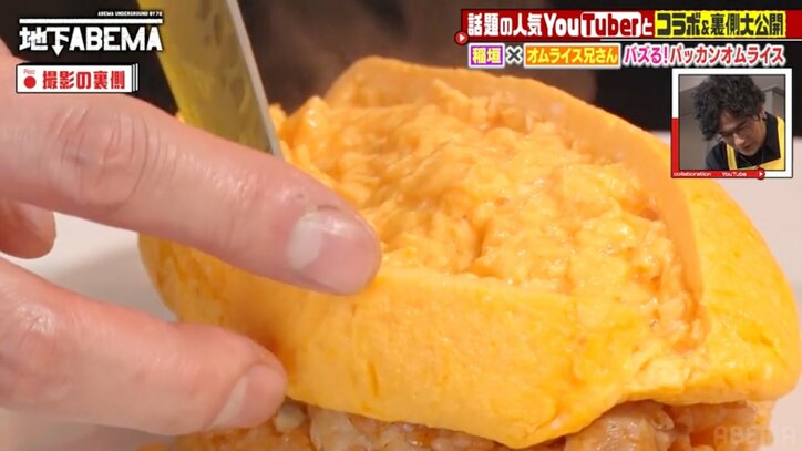 【写真・画像】稲垣吾郎「毎日作ってる」ハマりまくっている料理を告白　1枚目