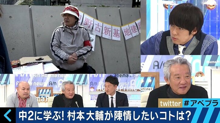 国会周辺に座り込む人々、彼らの“陳情”は悪なのか?