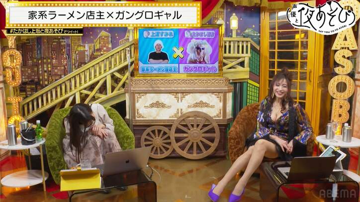 上坂すみれが関智一のモノマネ披露に、たかはし智秋の妄想爆発「関さんになりきるのは人類には早い」【声優と夜あそび】