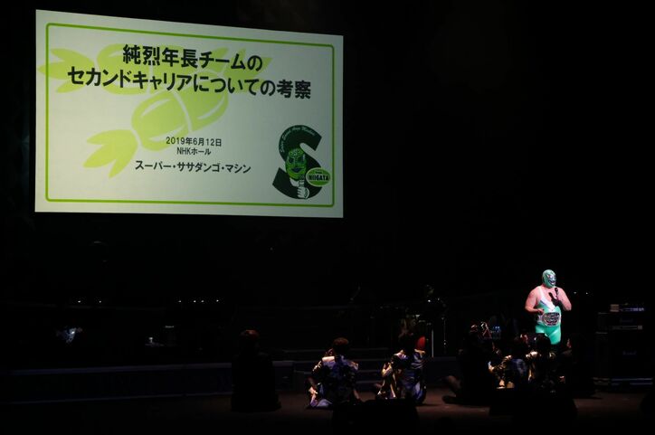 純烈ファン“驚愕”のNHKホール公演　「若返り」を理由に酒井一圭と小田井涼平に“クビ”宣告！？
