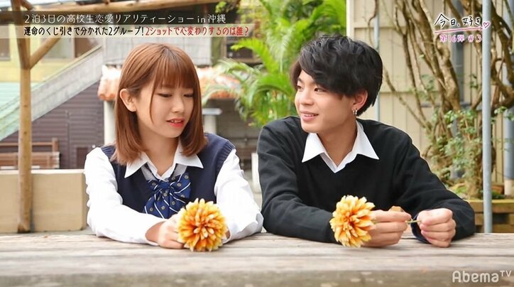 美人女子高生にイケメン2人が至れり尽くせりで猛アプローチ!『今日好き』第16弾3話
