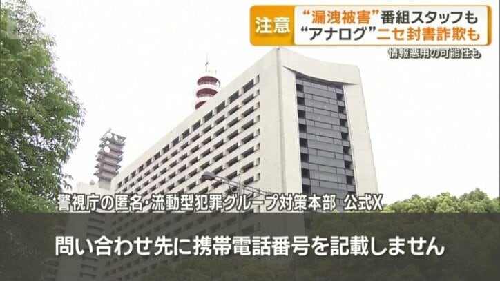 「必ず切手が貼ってあります」