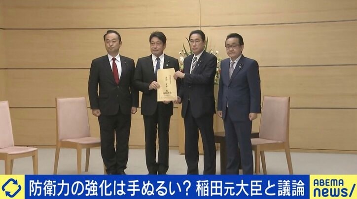 「世界第3位になったとしても、多いということはないと思う」稲田元大臣が防衛予算増額の必要性訴える