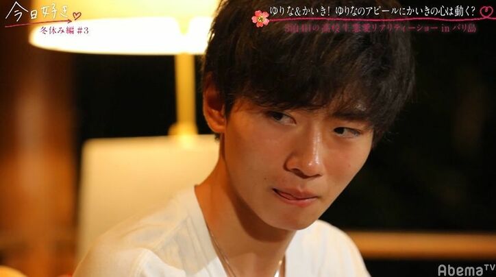 好きな男子を年下小悪魔女子にとられる…関西元気ギャル高校生、焦りが募り…『今日好き』冬休み編第3話