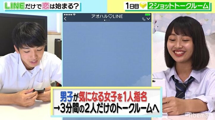 不器用すぎるオクテ男子、お気に入り女子へのLINEに焦りすぎて思わぬ事態に！パンサー向井爆笑「面白い」
