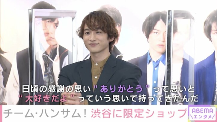 チーム・ハンサム！、SHIBUYA109に巨大ポスター掲載「ちょっと大きくなりすぎちゃったな」 2枚目