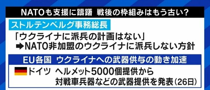 「プーチン大統領の個人資産や、ベラルーシへの速やかな制裁を」「日本政府ももっと踏み込むべきだ」国連安保理の専門家パネル委員を務めた古川勝久氏