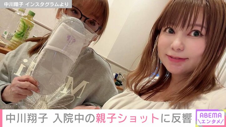 中川翔子と母・桂子さん