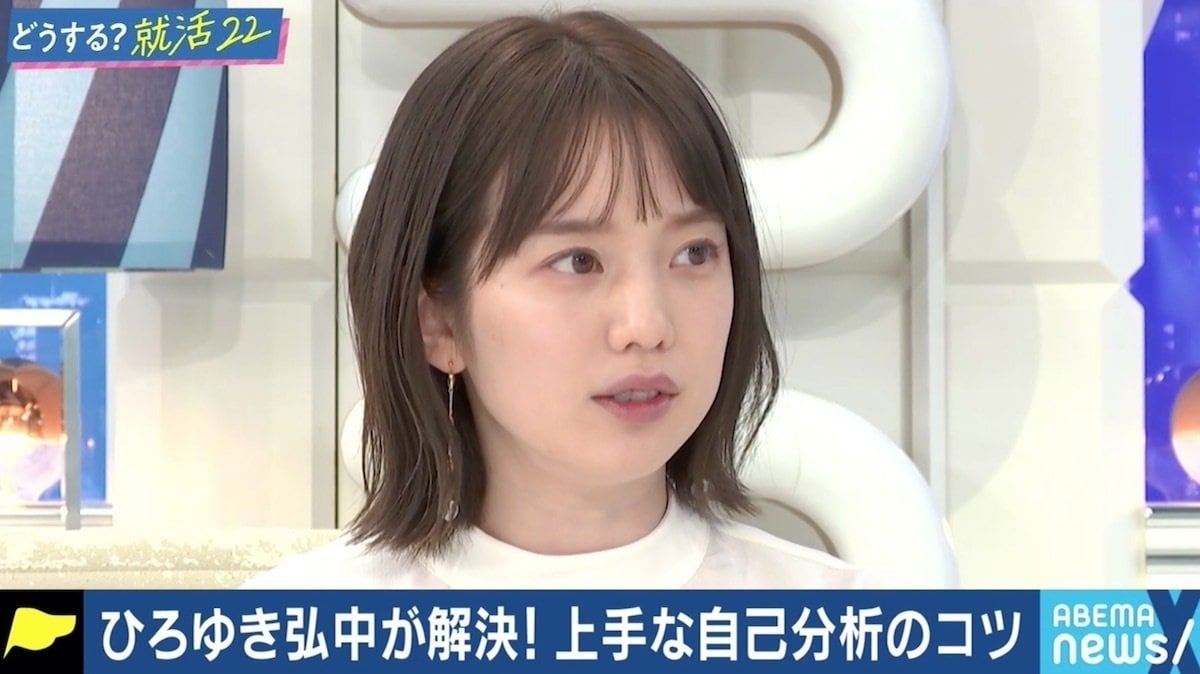 弘中アナ、自身の就活は「他の人と違った」 アナウンサー志望の就活生 