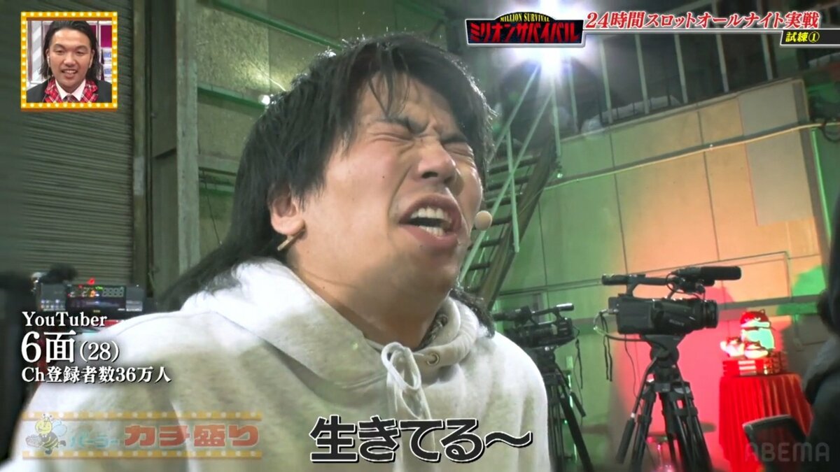 崖っぷちYouTuberが起こした1/5000の奇跡「北斗の拳」シリーズ機