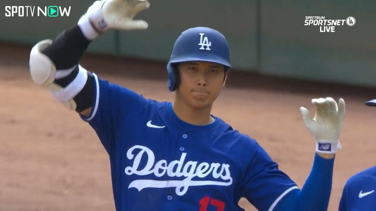 ついに出た！大谷翔平、密かに練習していた仲間の“クネッ”ポーズ