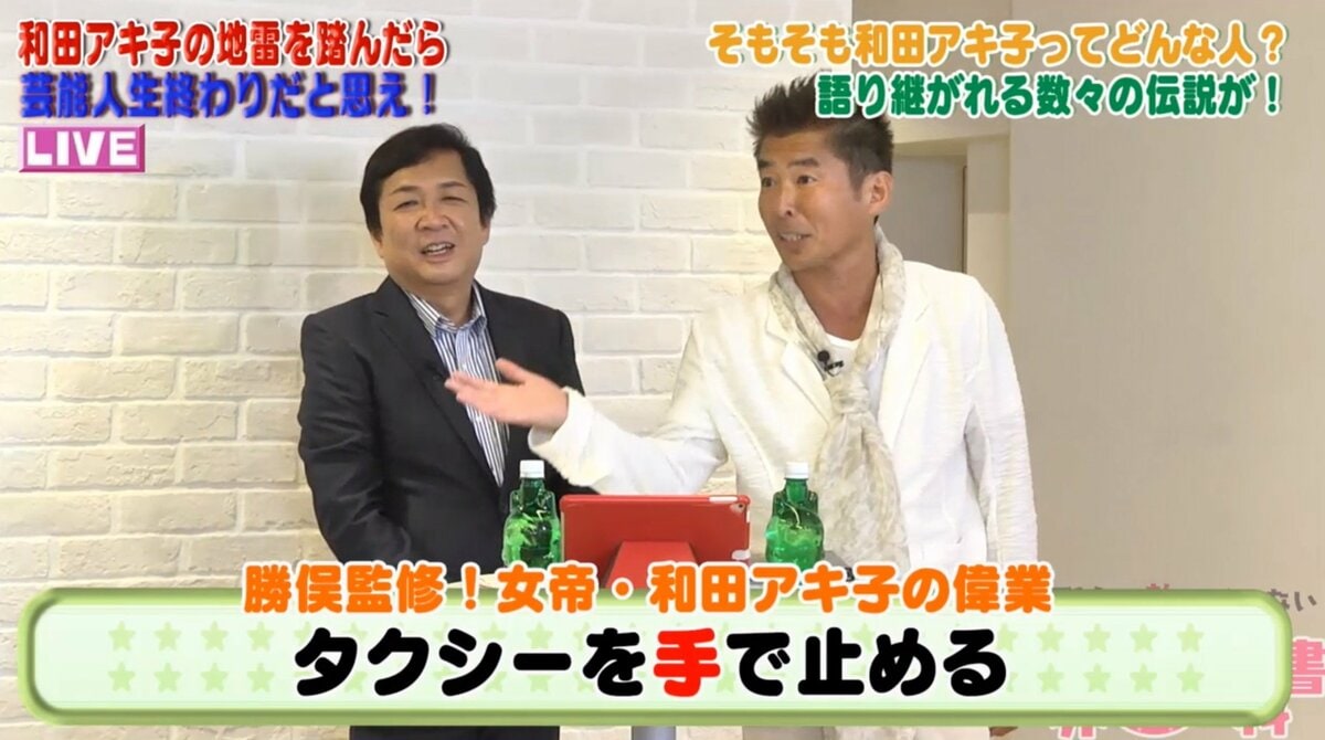 当時のメディア報道・掲載写真