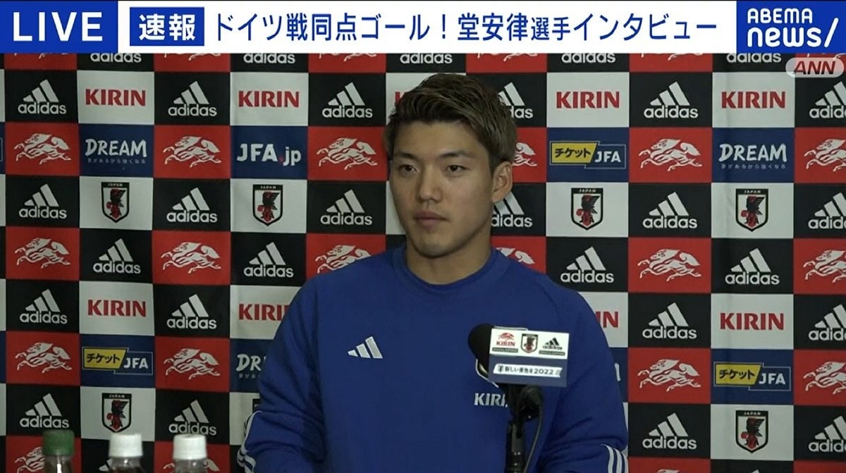 ドイツ代表を破った日本代表・堂安律 興奮の同点ゴールから一夜明け