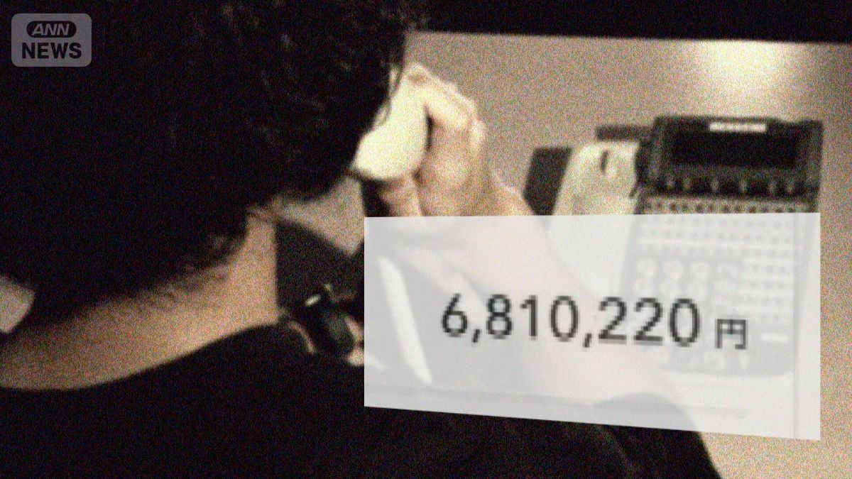 LINE舞台にニセ警官が次々と インフルエンサーが681万円