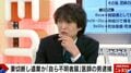 千原ジュニア、尼崎・死体遺棄事件の“夫婦の子供”に心痛「父親が殺人犯、母親が被害者」「一番最悪の形で…」