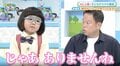 ダイアン、自由すぎる『ブラッシュアップライフ』子役らに翻弄されタジタジ「1番焦ってる」