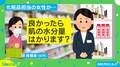 「どう見ても生えてる…」化粧品担当のお姉さんが産毛に“神返答” 投稿主を取材