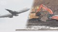 成田空港「強制収用」検討　滑走路用地の取得難航で運用延期　国交大臣「丁寧に説明」