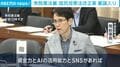 衆院憲法審 国民投票法改正案 審議入り