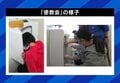 便器に顔を突っ込み、素手で2時間…トイレを磨き、心も磨く？「便教会」とは 「教育効果に疑問」「時代錯誤」と批判の声も 